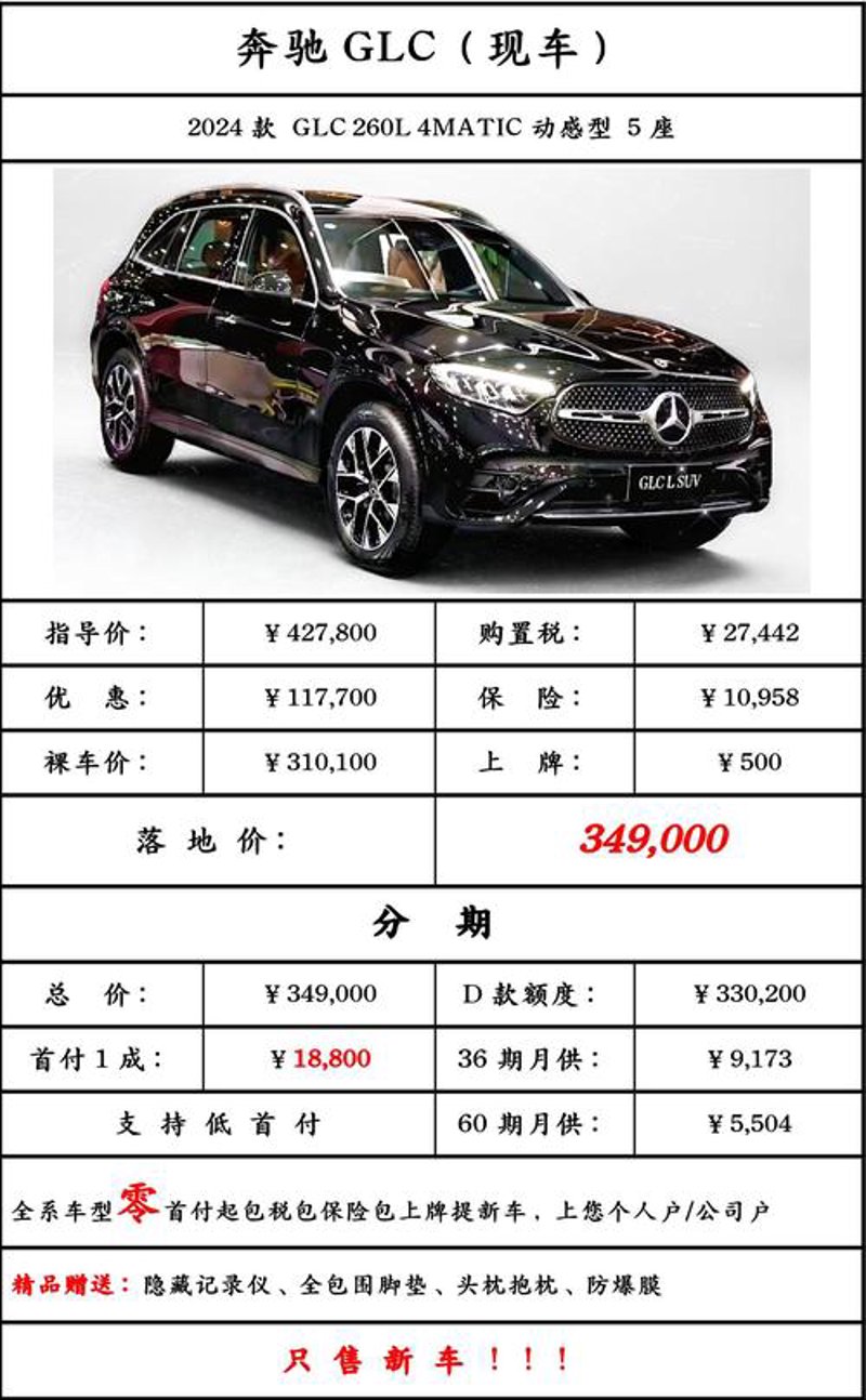 轻松上路！掌握这些用车技巧