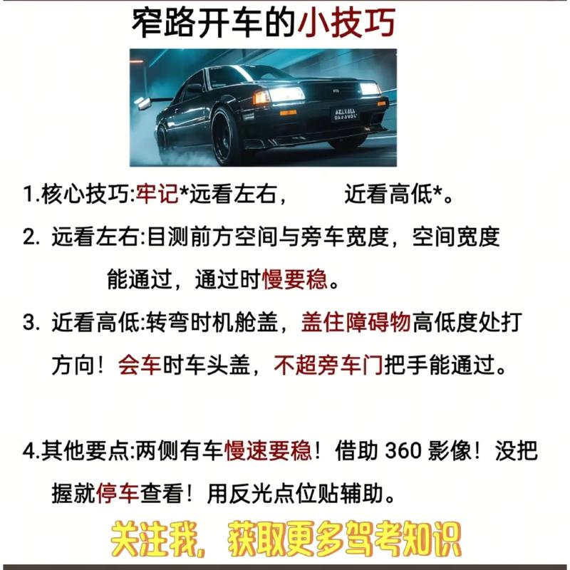 汽车保养常识：让爱车陪你走得更远