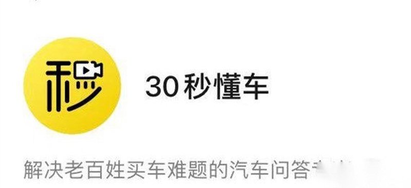 带你探索汽车世界的奥秘——汽车知识大全