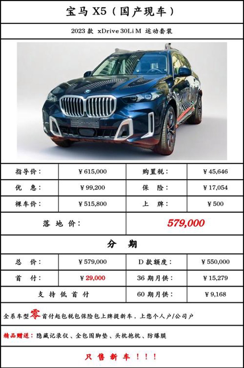 汽车知识大全：走进车的世界