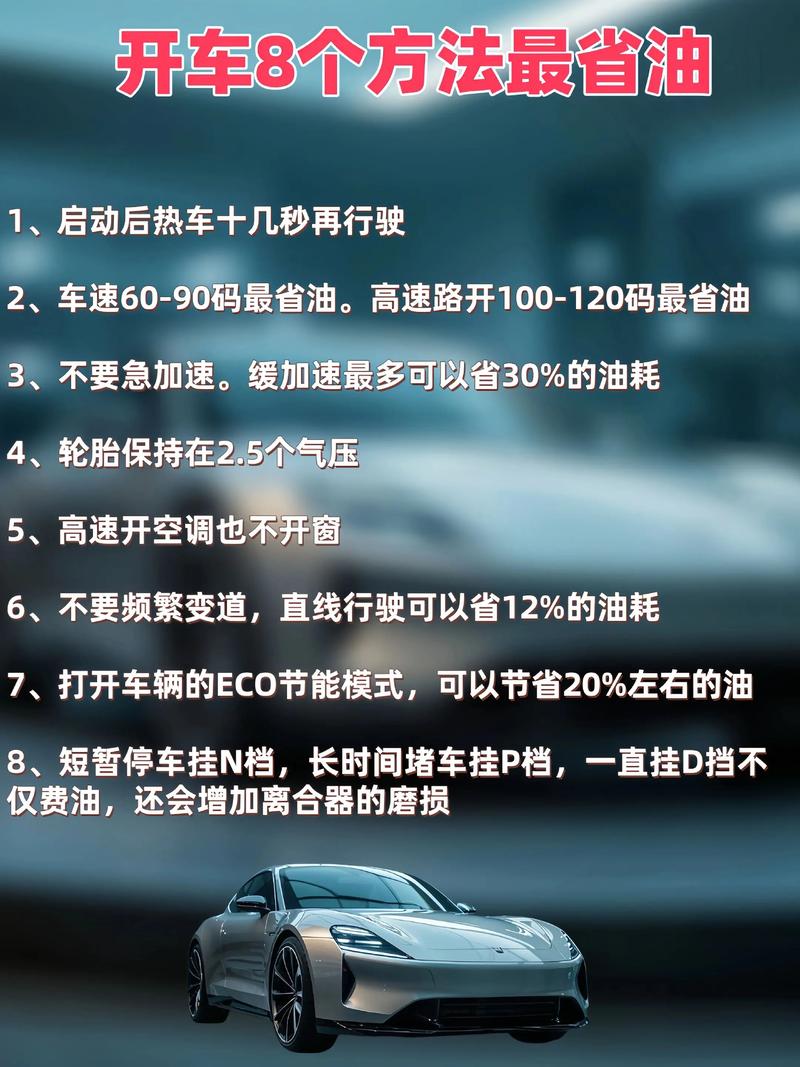 汽车资讯：捕捉未来趋势