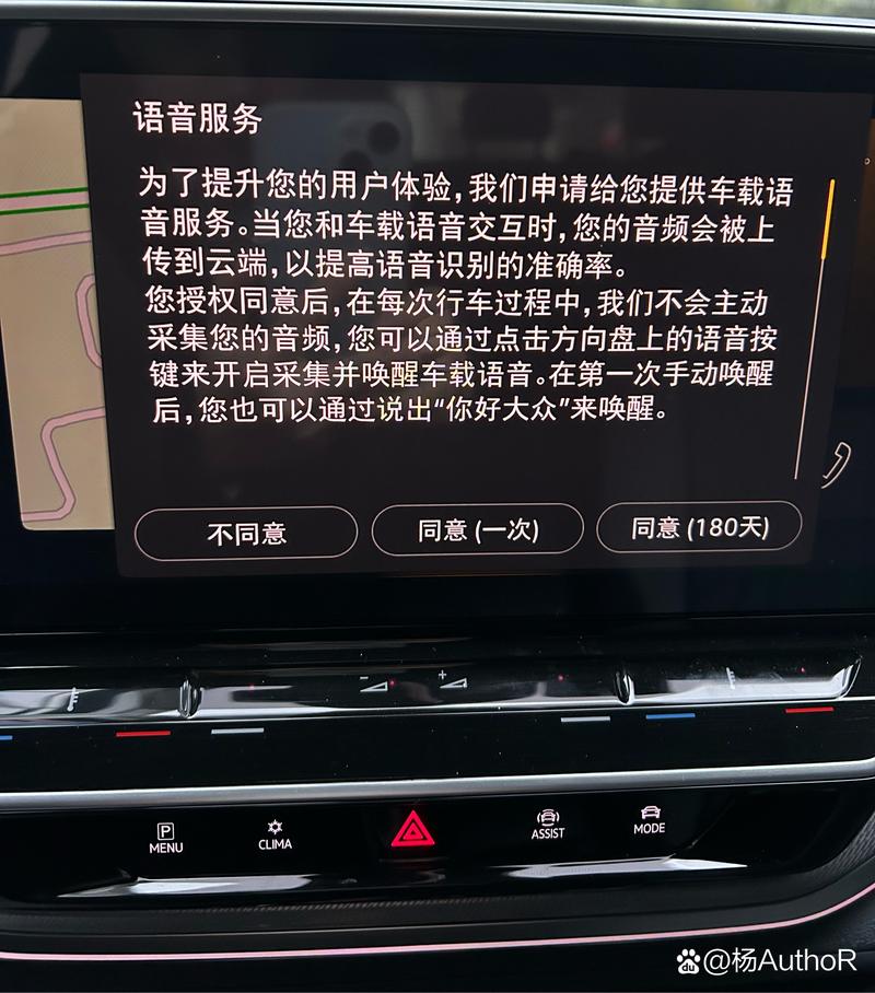 汽车资讯：引领智慧出行新风尚