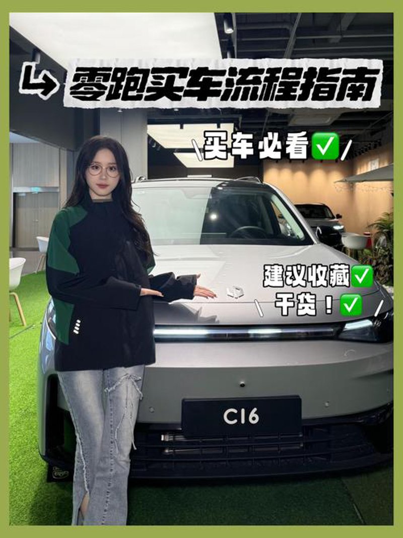 汽车资讯：洞察行业新趋势