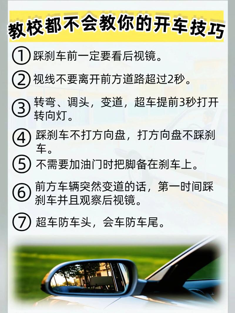 汽车问答：选择你心仪车型的智慧钥匙