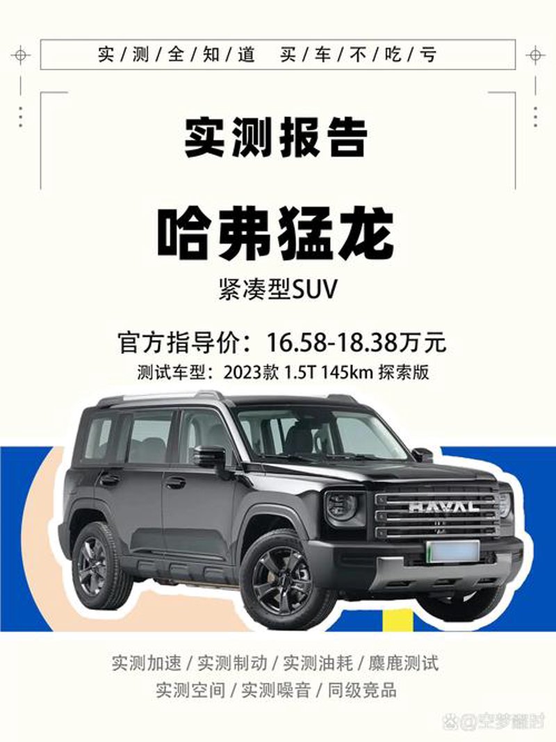 汽车问答：新手驾驶常见问题解析